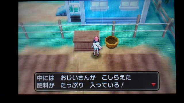 f:id:gamegirllow:20161121191053j:image f:id:gamegirllow:20161121191053j:image