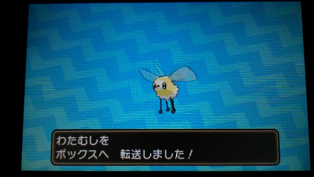 f:id:gamegirllow:20161121192716j:image f:id:gamegirllow:20161121192716j:image