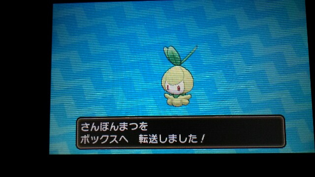 f:id:gamegirllow:20161122193610j:image f:id:gamegirllow:20161122193610j:image