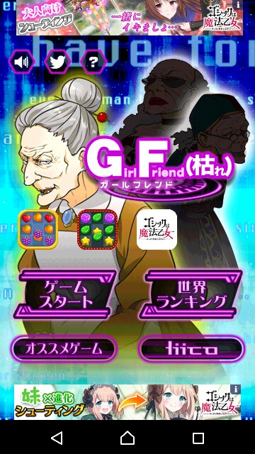 f:id:gamegirllow:20161128105442j:image f:id:gamegirllow:20161128105442j:image