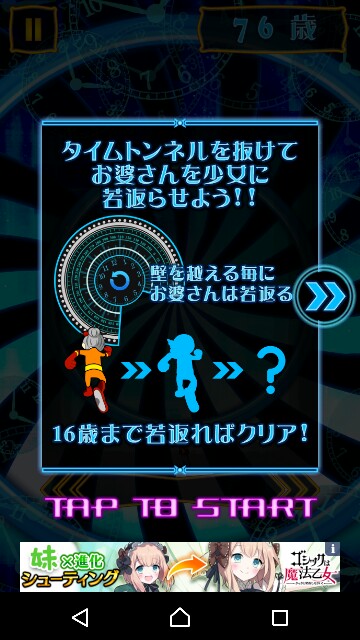 f:id:gamegirllow:20161128112125j:image f:id:gamegirllow:20161128112125j:image