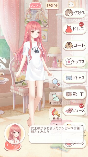 f:id:gamegirllow:20170215214417j:image f:id:gamegirllow:20170215214417j:image