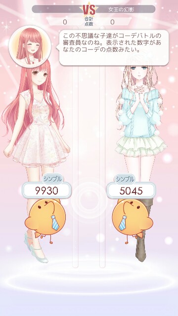 f:id:gamegirllow:20170215214637j:image f:id:gamegirllow:20170215214637j:image
