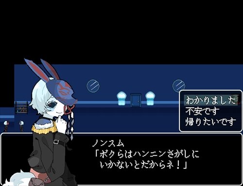 雰囲気ゲー好きによるおすすめフリーゲームまとめ 1 ヒトゲノム 雰囲気ゲー好きによるおすすめフリーゲームまとめ 1 ヒトゲノム