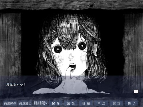 雰囲気ゲー好きによるおすすめフリーゲームまとめ 4 ヒトゲノム