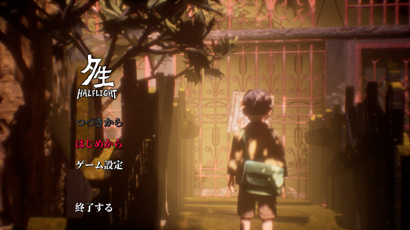f:id:gamekikurage:20200420231042p:plain