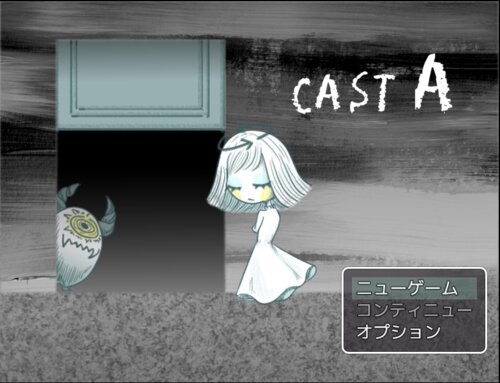 雰囲気ゲー好きによるおすすめフリーゲームまとめ 13 ヒトゲノム