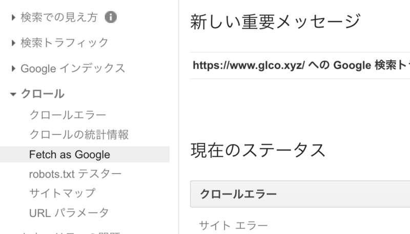 f:id:gamelifecompany55:20181206110440p:plain