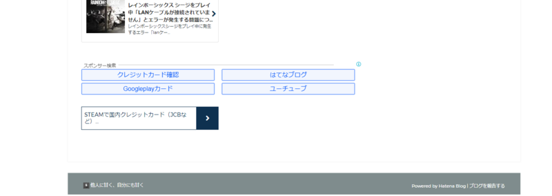 f:id:gamelifecompany55:20181207072220p:plain