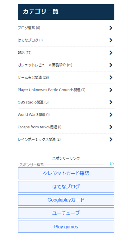 f:id:gamelifecompany55:20181207072228p:plain
