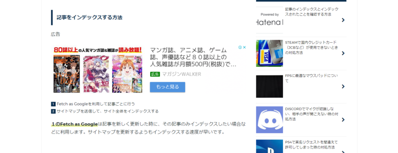 f:id:gamelifecompany55:20181207072231p:plain