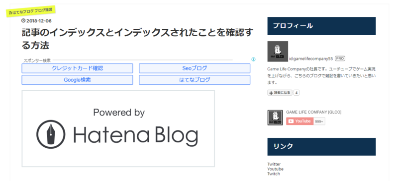 f:id:gamelifecompany55:20181207072236p:plain