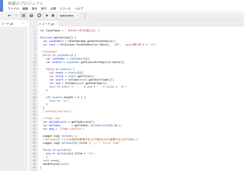f:id:gamelifecompany55:20181214143011p:plain f:id:gamelifecompany55:20181214143011p:plain