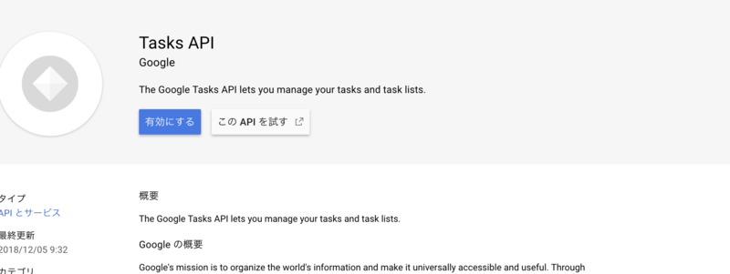 f:id:gamelifecompany55:20181214143034p:plain f:id:gamelifecompany55:20181214143034p:plain