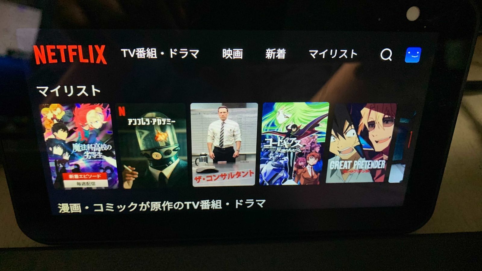 f:id:gamelifecompany55:20201230201614j:plain