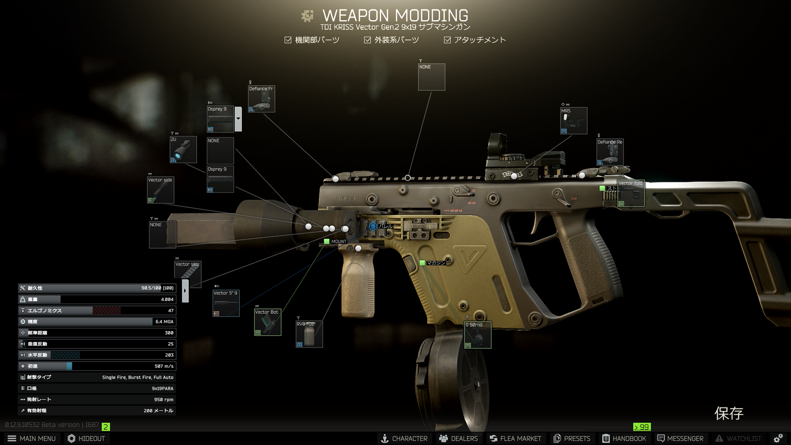 f:id:gamelifecompany55:20210122114800p:plain