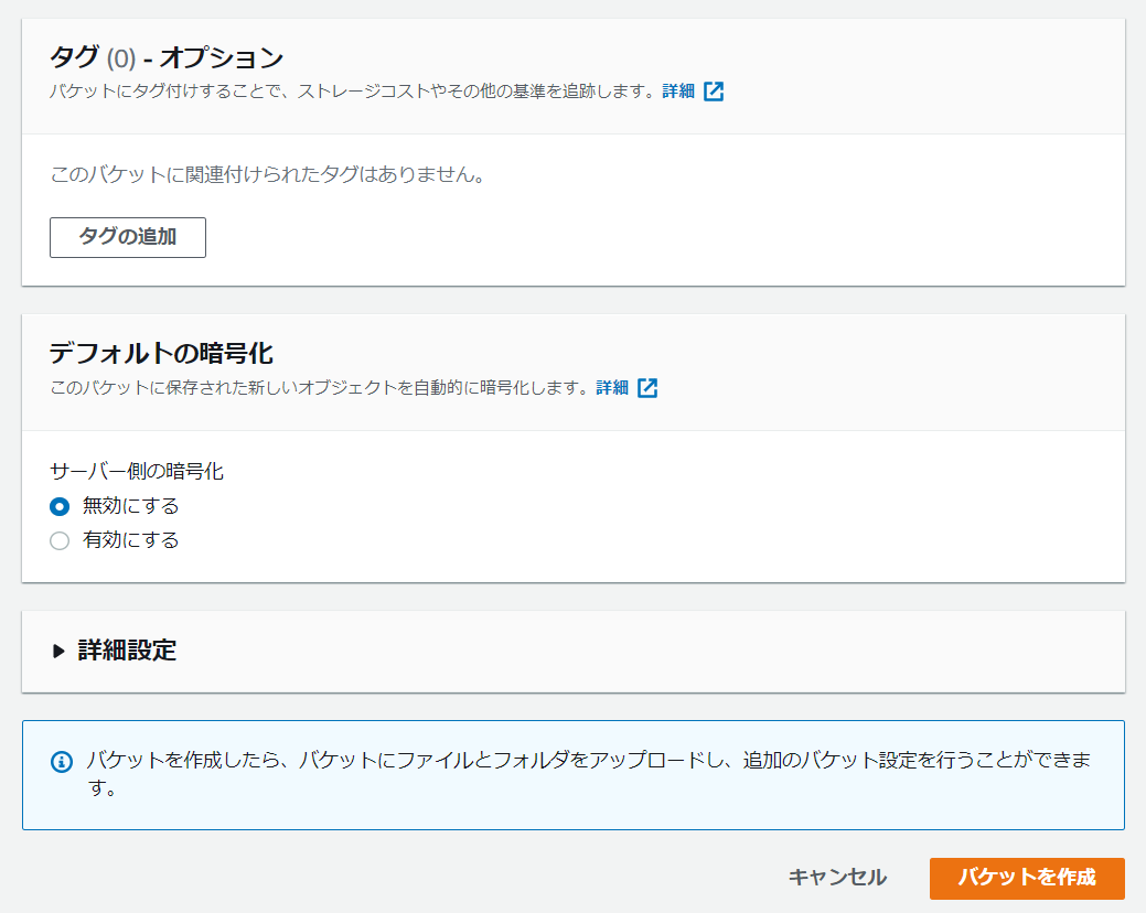 f:id:gamelinks007:20210523161133p:plain