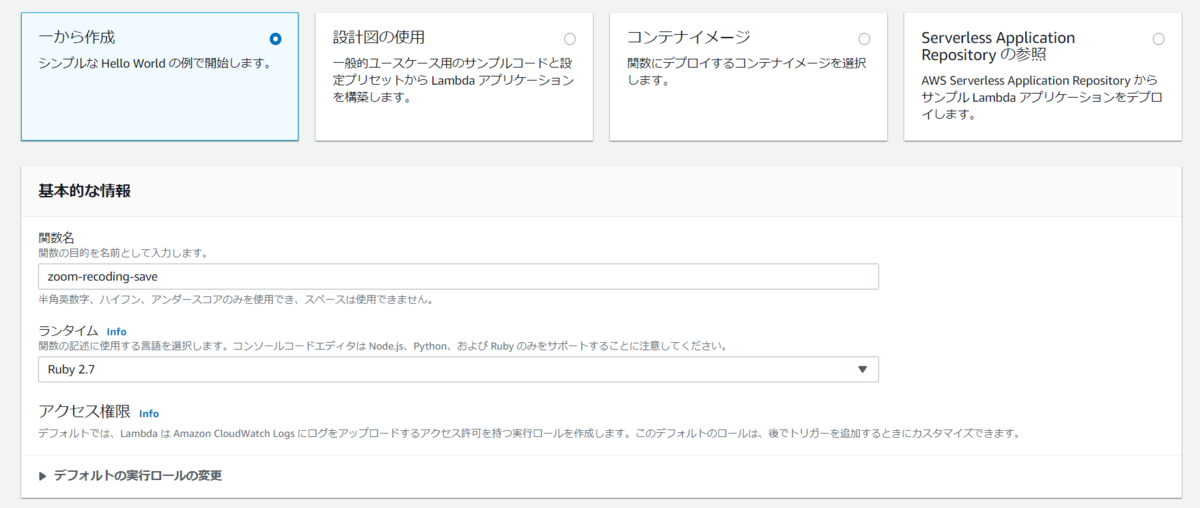 f:id:gamelinks007:20210523161618p:plain