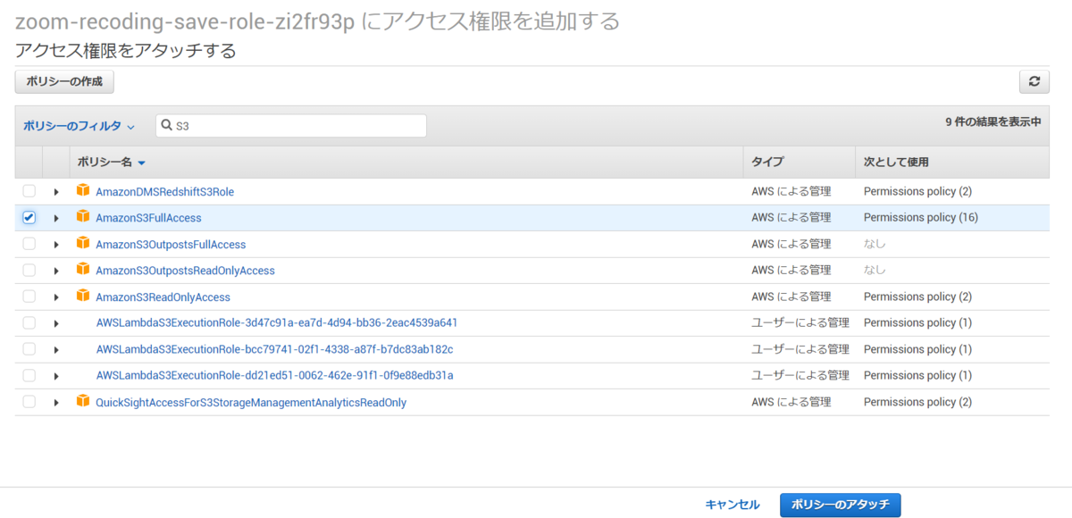 f:id:gamelinks007:20210523163647p:plain