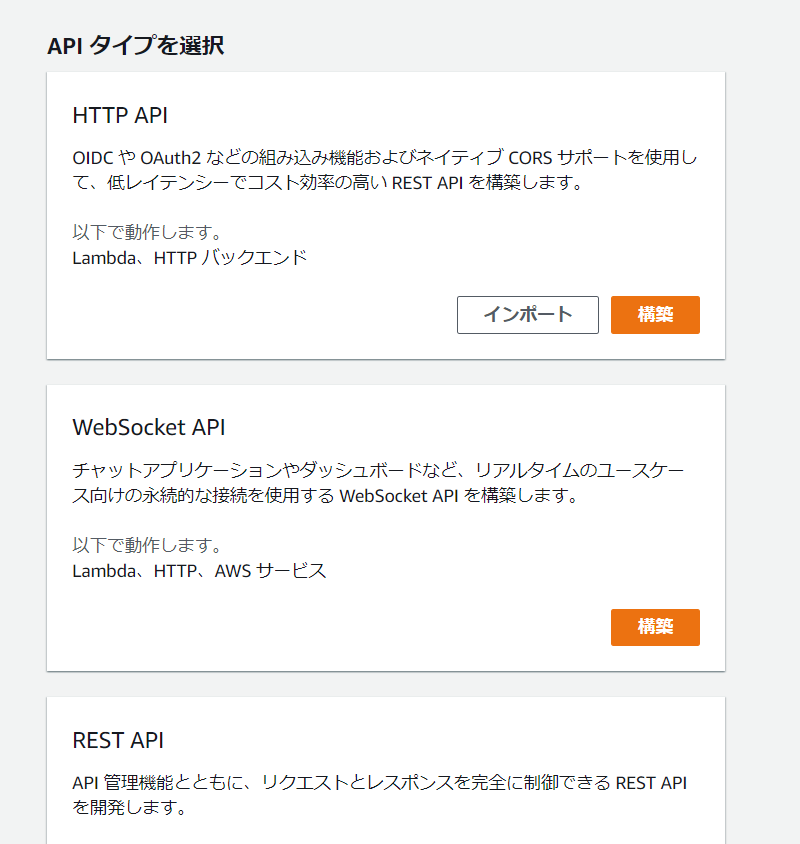 f:id:gamelinks007:20210523164036p:plain