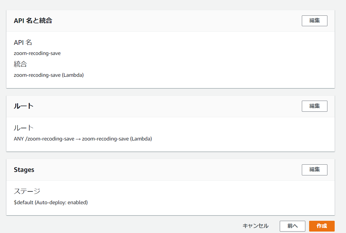 f:id:gamelinks007:20210523164510p:plain