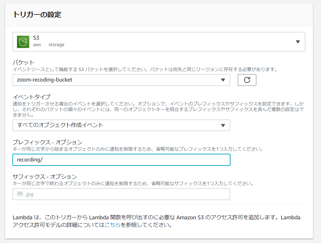 f:id:gamelinks007:20210523170936p:plain