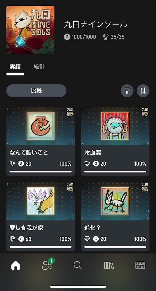 f:id:gamelinks007:20250304164901j:image