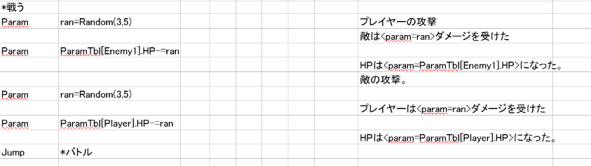 f:id:gamemaker98:20170428105358p:plain