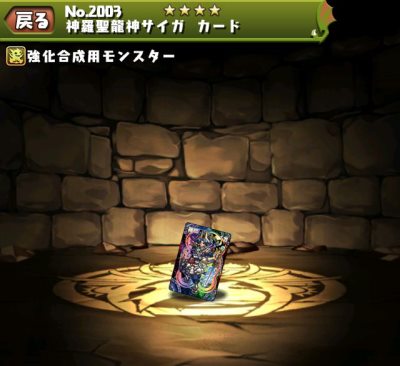 f:id:gamemaster6:20150329173508j:plain f:id:gamemaster6:20150329173508j:plain