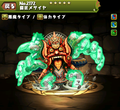 f:id:gamemaster6:20150620144544p:plain f:id:gamemaster6:20150620144544p:plain