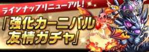 f:id:gamemaster6:20150716000308j:plain