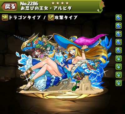 f:id:gamemaster6:20150808131848p:plain f:id:gamemaster6:20150808131848p:plain
