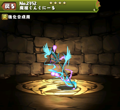 f:id:gamemaster6:20150906161702p:plain f:id:gamemaster6:20150906161702p:plain