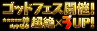 f:id:gamemaster6:20151010121349j:plain f:id:gamemaster6:20151010121349j:plain