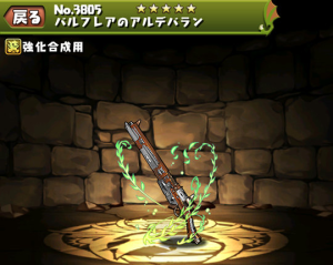 f:id:gamemaster6:20170717131249p:plain f:id:gamemaster6:20170717131249p:plain