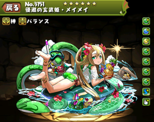 f:id:gamemaster6:20170805172511p:plain f:id:gamemaster6:20170805172511p:plain