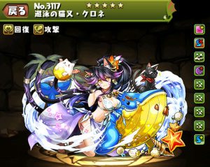 パズドラ 遊泳の猫又クロネ ゆうえいのねこまた の入手方法や進化素材 スキル上げや使い道情報 パズドラ 攻略 裏ワザ 21年4月新モンスター最新情報