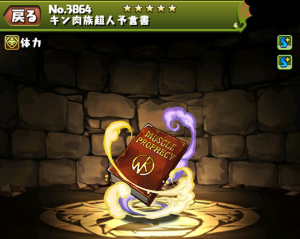 f:id:gamemaster6:20170813202643p:plain f:id:gamemaster6:20170813202643p:plain