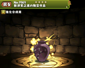 f:id:gamemaster6:20171029160047p:plain f:id:gamemaster6:20171029160047p:plain