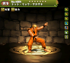 f:id:gamemaster6:20171224145751p:plain f:id:gamemaster6:20171224145751p:plain