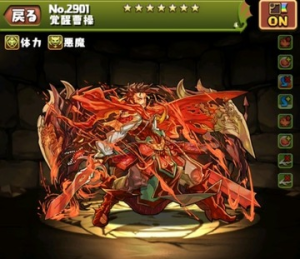 f:id:gamemaster6:20171228162920p:plain f:id:gamemaster6:20171228162920p:plain