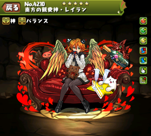 パズドラ 南方の親愛神レイランの入手方法や入手場所 スキル上げや使い道情報 パズドラ攻略 裏ワザ 21年4月新モンスター最新情報