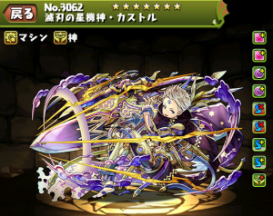 パズドラ 滅刃の星機神カストルの入手方法や入手場所 スキル上げや使い道情報 パズドラ攻略 裏ワザ 21年4月新モンスター最新情報