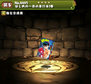 f:id:gamemaster6:20180530225733p:plain f:id:gamemaster6:20180530225733p:plain