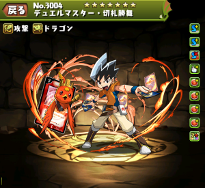 パズドラ デュエルマスター切札勝舞 きりふだ しょうぶ の入手方法や進化素材 スキル上げや使い道情報 パズドラ 攻略 裏ワザ 21年4月新モンスター最新情報