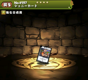 f:id:gamemaster6:20180623204009p:plain f:id:gamemaster6:20180623204009p:plain