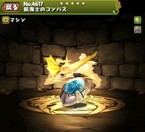 f:id:gamemaster6:20180625233911p:plain f:id:gamemaster6:20180625233911p:plain
