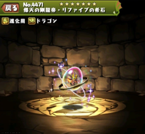 f:id:gamemaster6:20180902181050p:plain f:id:gamemaster6:20180902181050p:plain