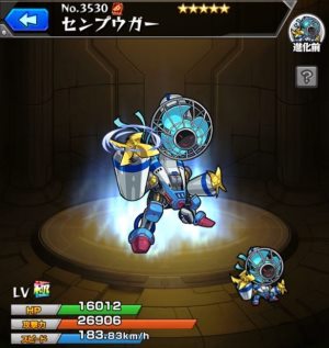 モンスト】センプウガーの入手方法や神化素材、使い道や評価情報！ - 【モンスト攻略＆裏ワザ】1月新モンスター最新情報！