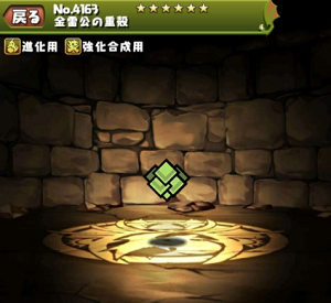 f:id:gamemaster6:20190330143044p:plain f:id:gamemaster6:20190330143044p:plain